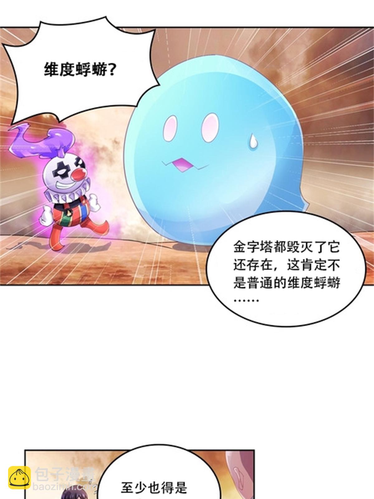 63 黄金石板22
