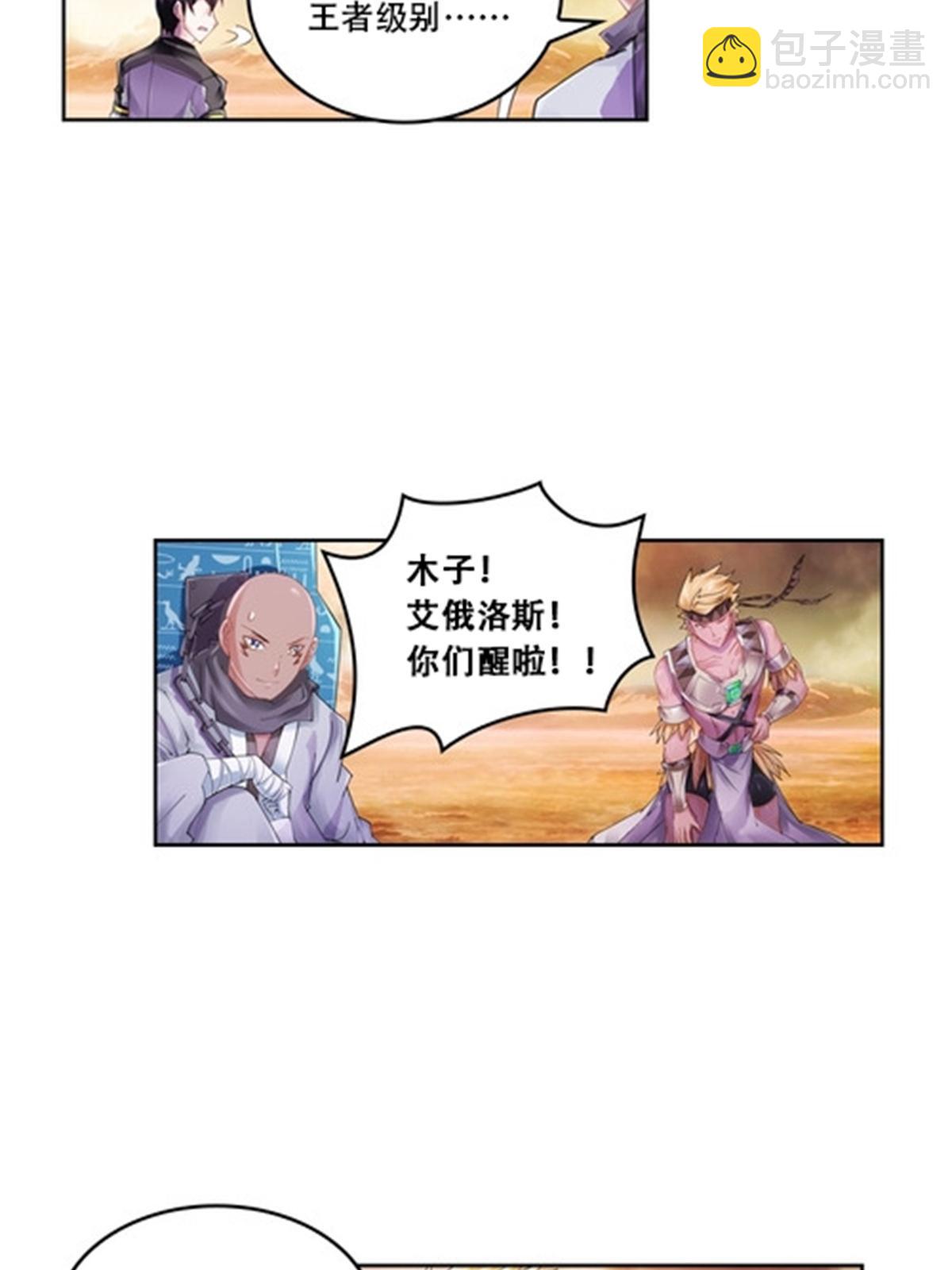 63 黄金石板23