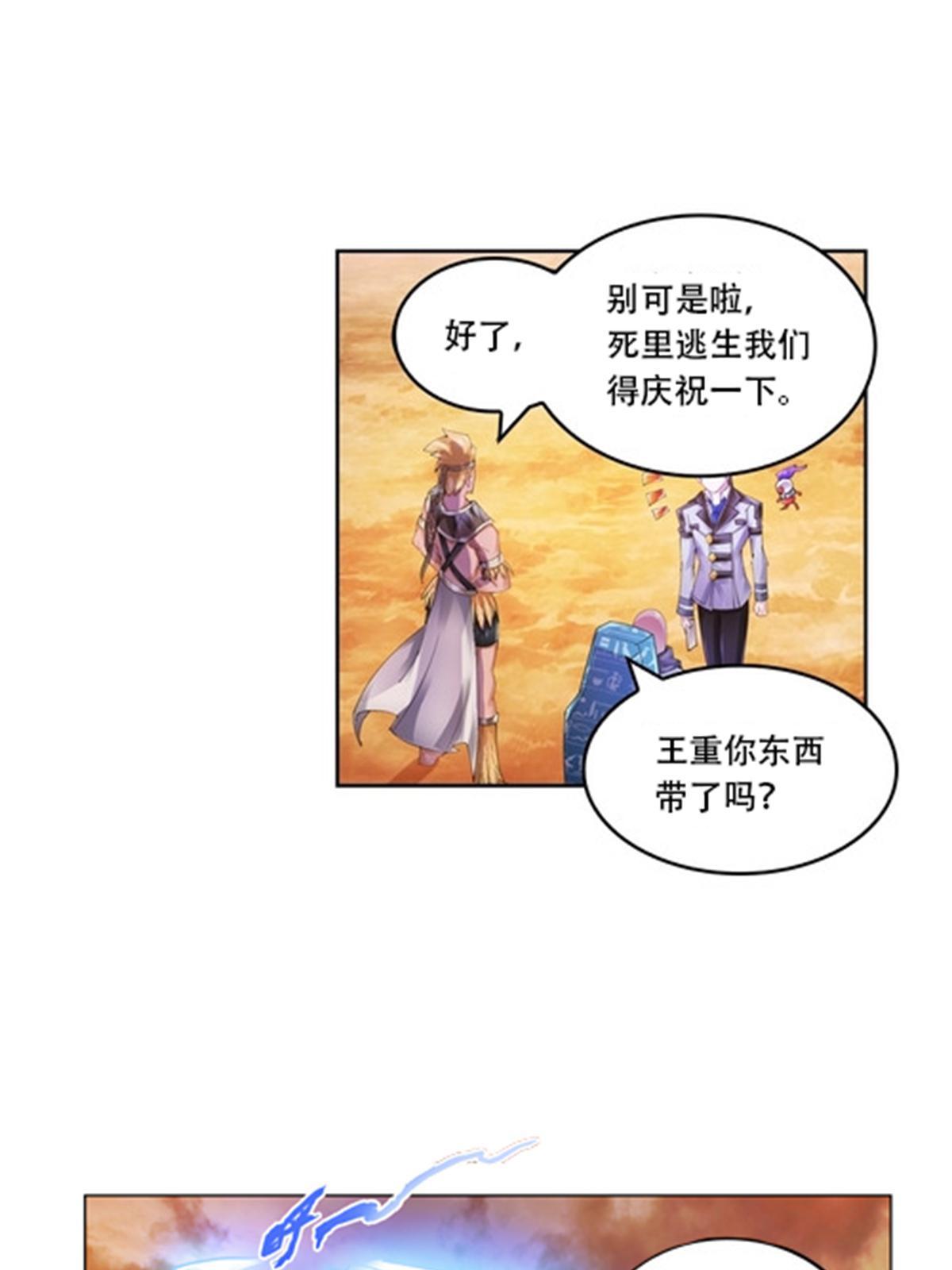 63 黄金石板28