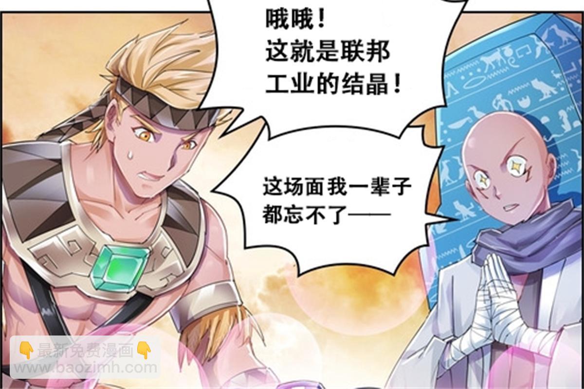63 黄金石板30