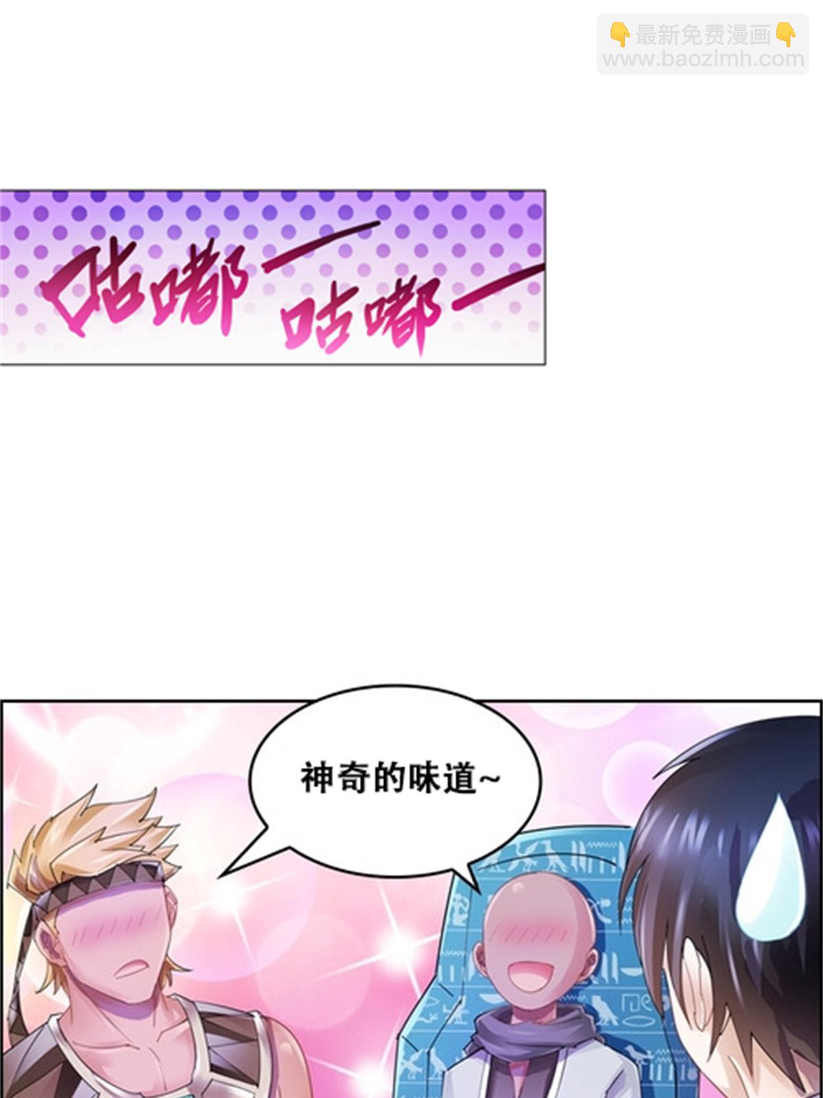 63 黄金石板33