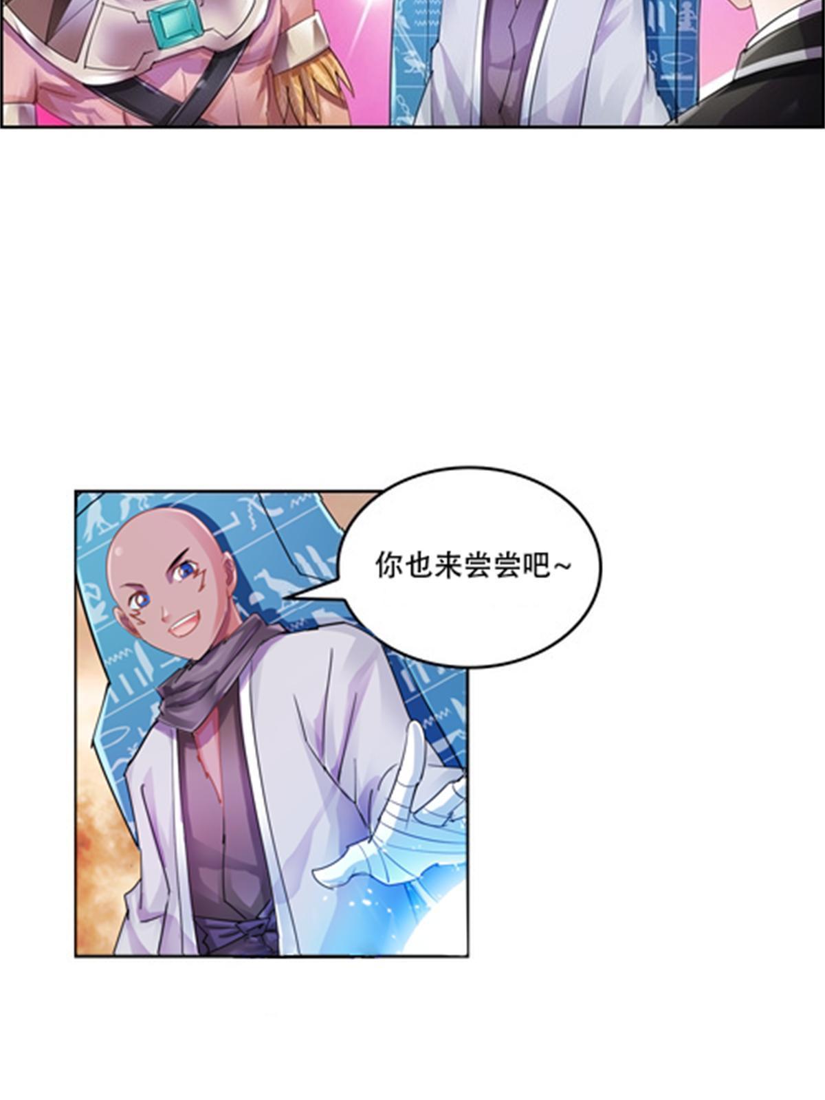 63 黄金石板34