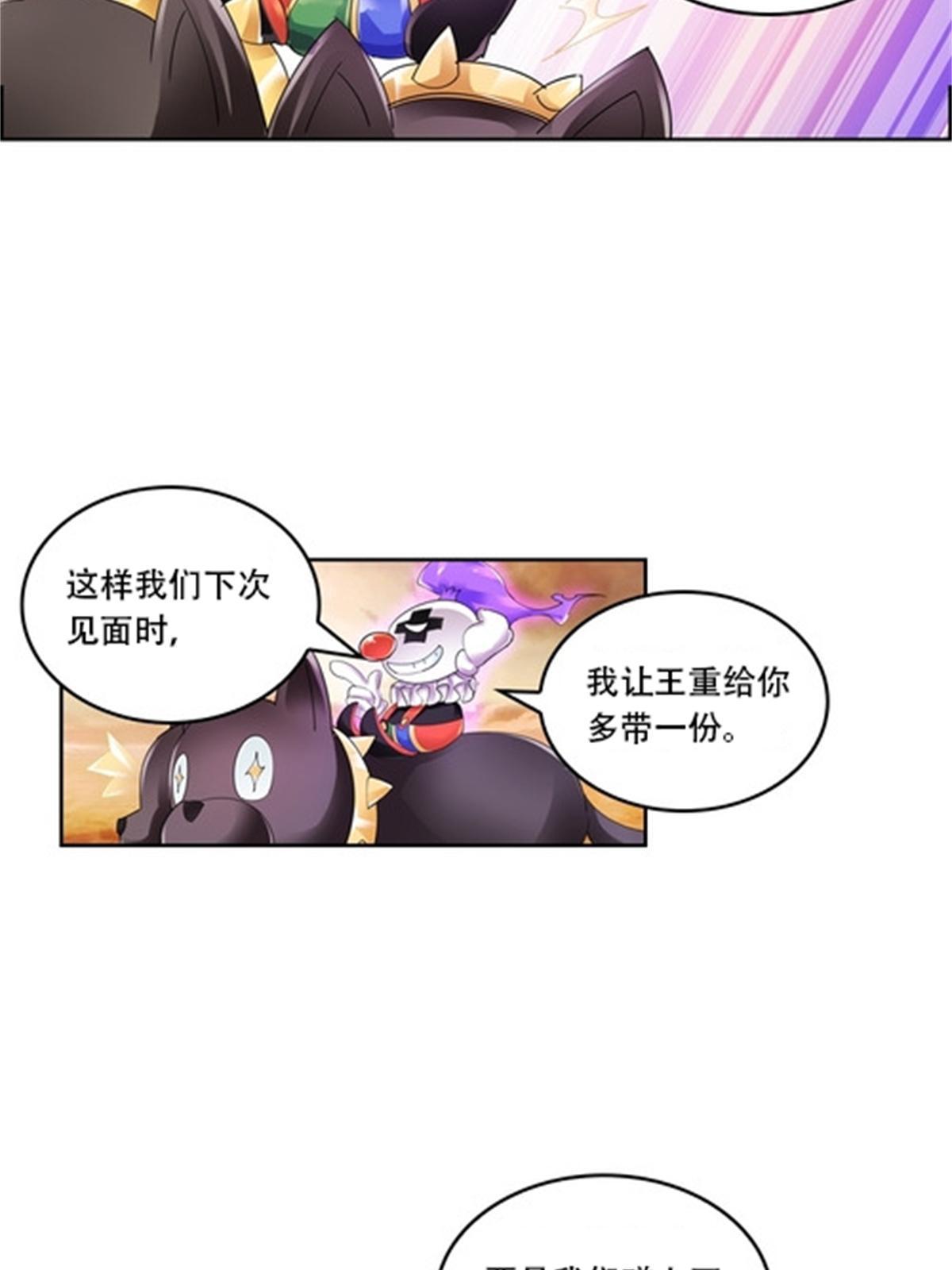 63 黄金石板38