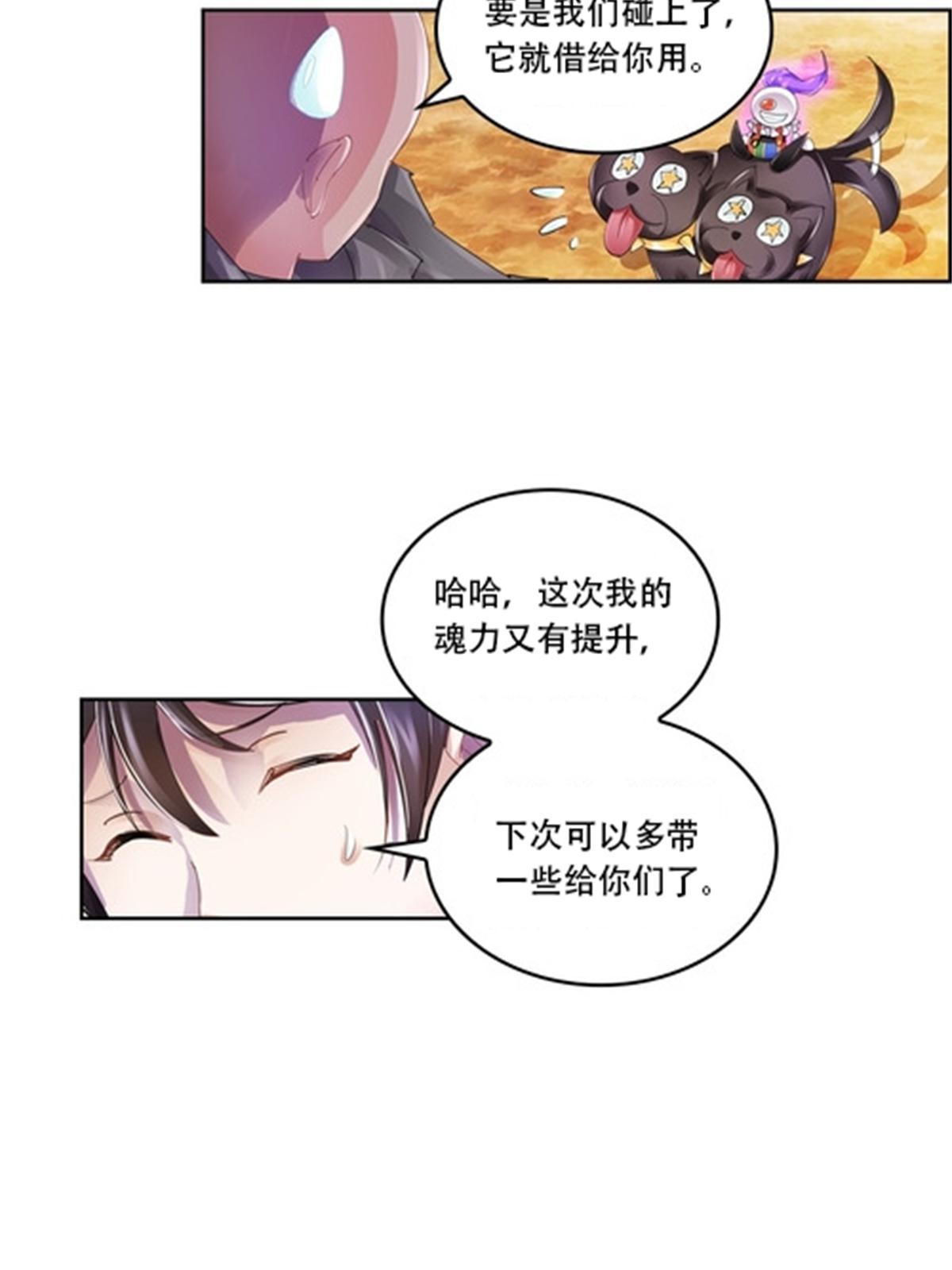 63 黄金石板39