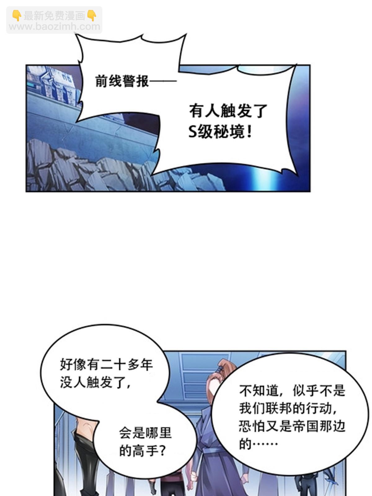 63 黄金石板4