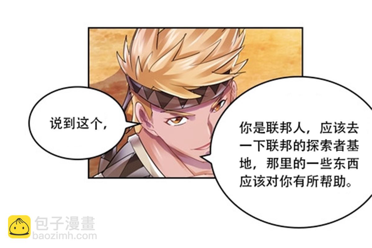 63 黄金石板40