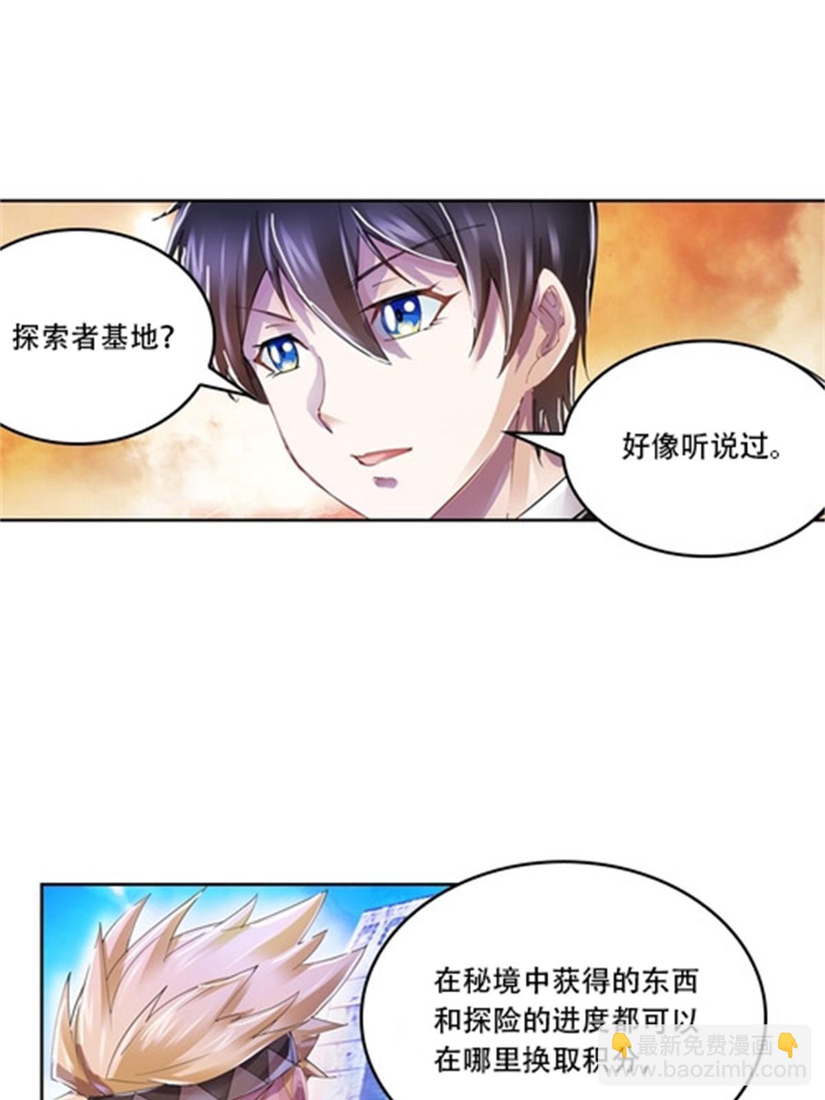 63 黄金石板41