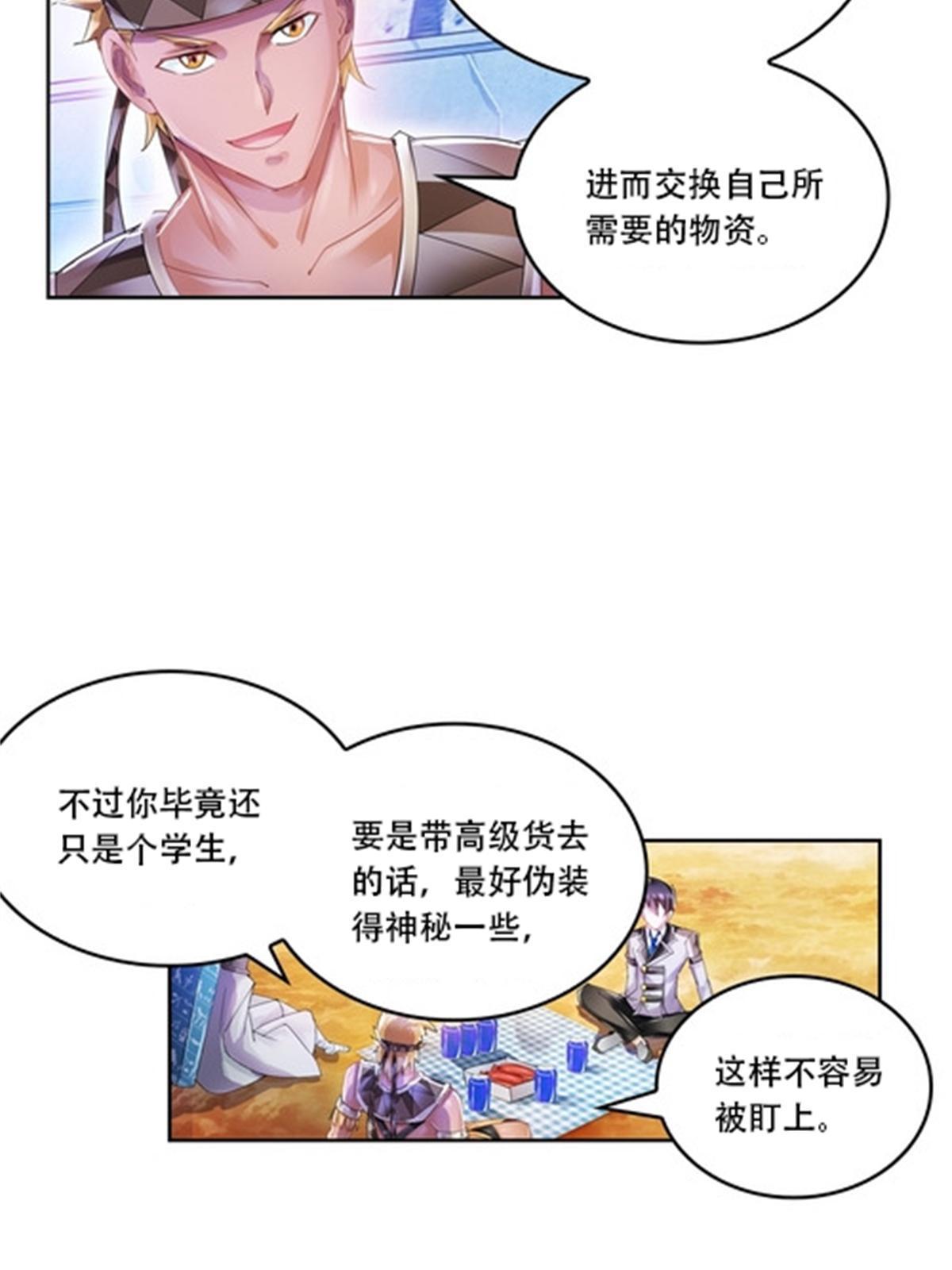 63 黄金石板42