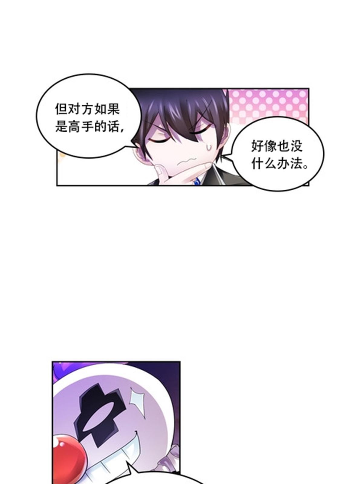 63 黄金石板43