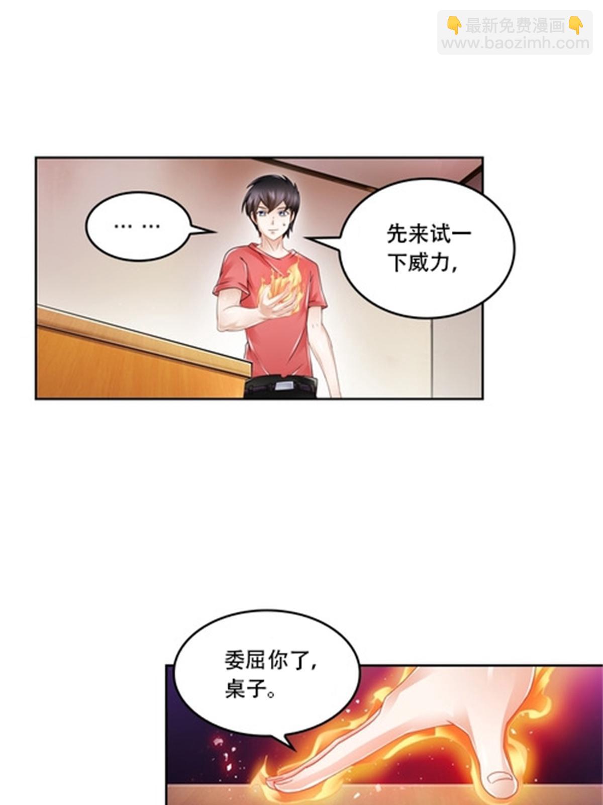 64 探索者基地11