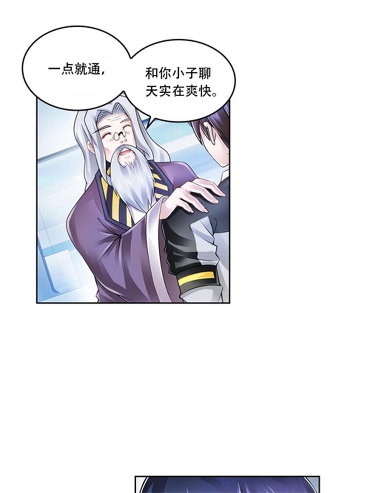 64 探索者基地24