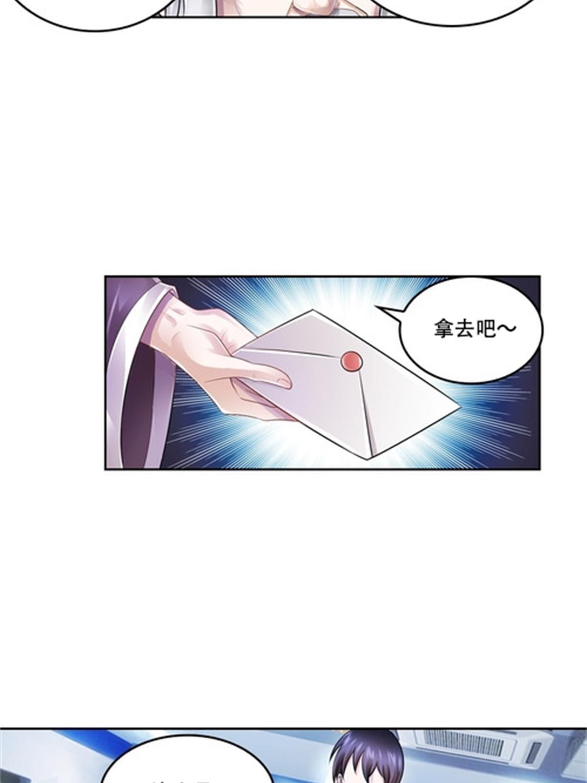 64 探索者基地26