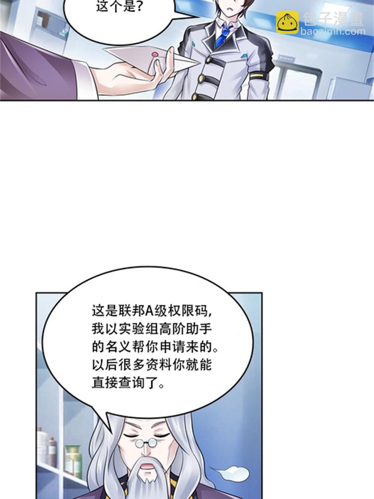 64 探索者基地27