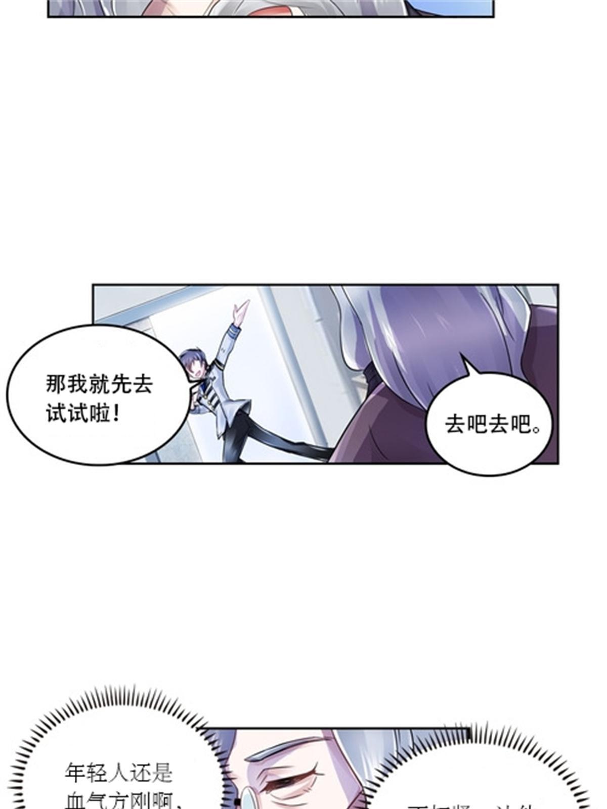 64 探索者基地30