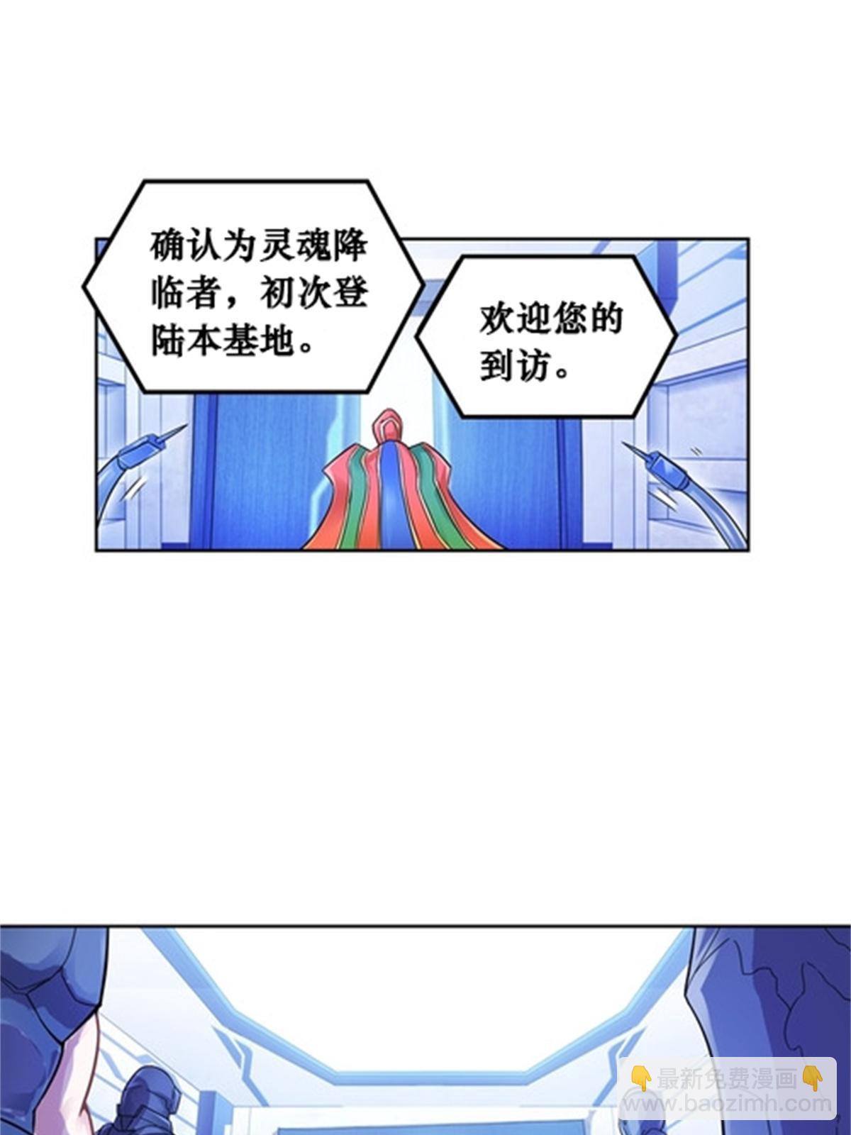 64 探索者基地45