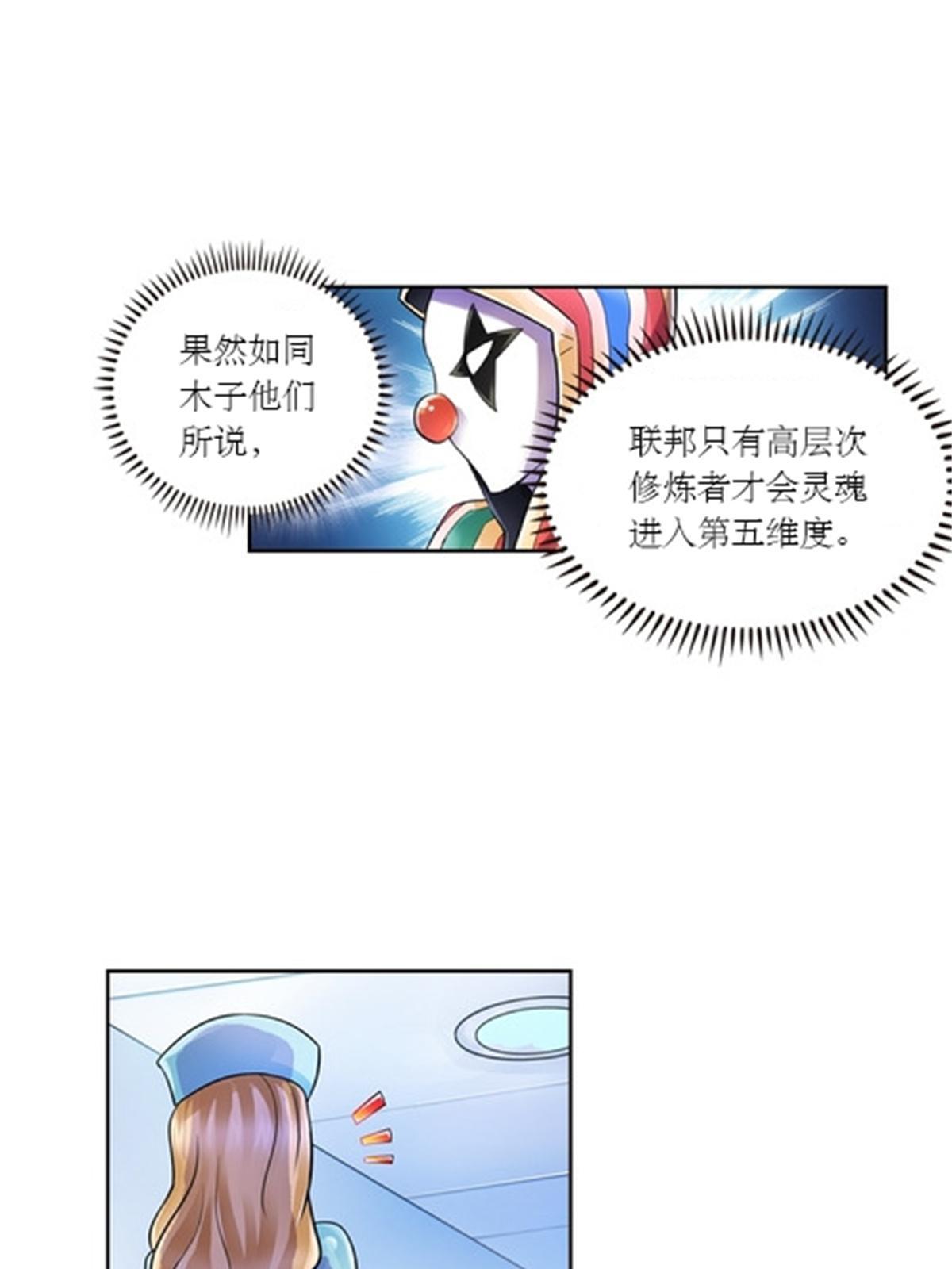 64 探索者基地47
