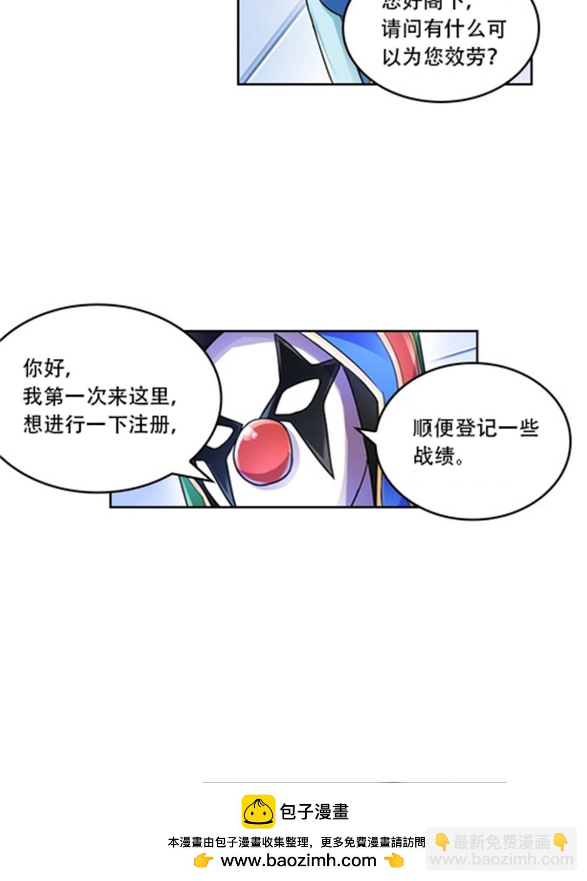 64 探索者基地49