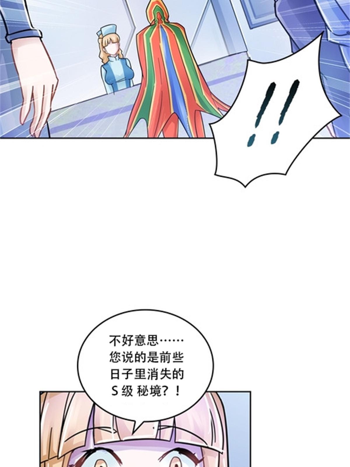 64 探索者基地55