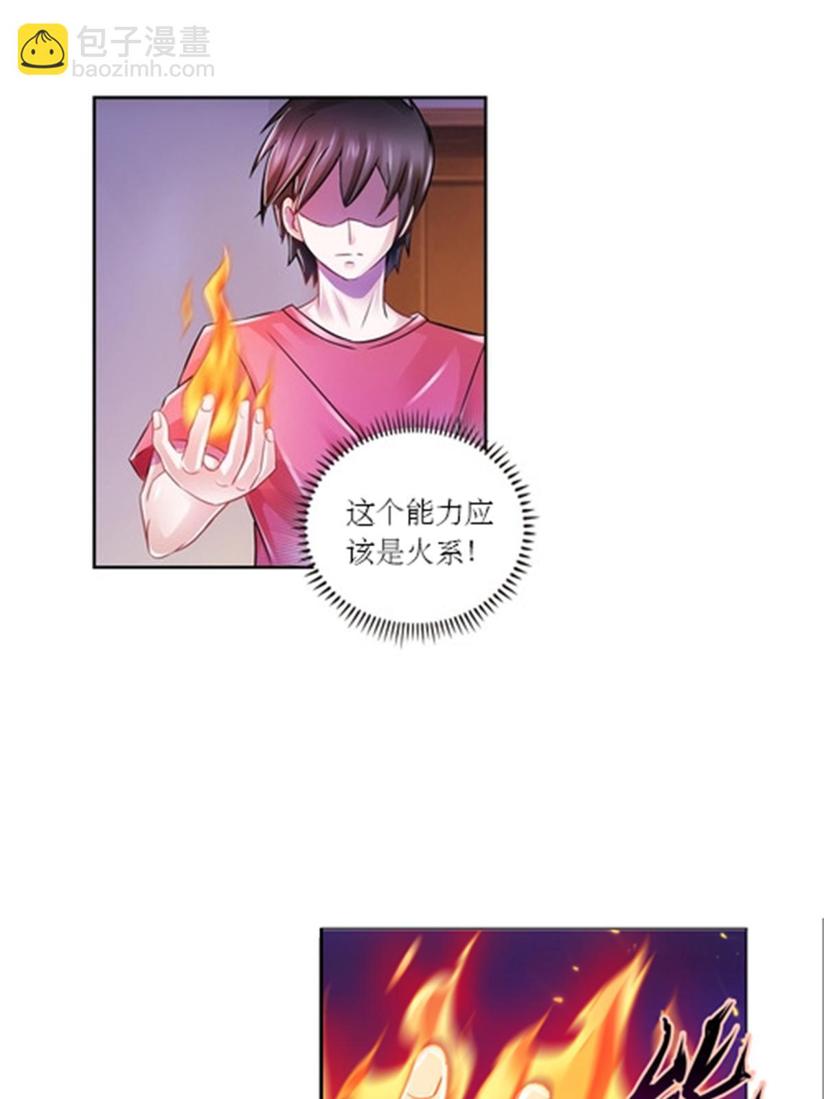 64 探索者基地9