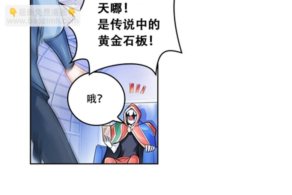 65 嬉命师10
