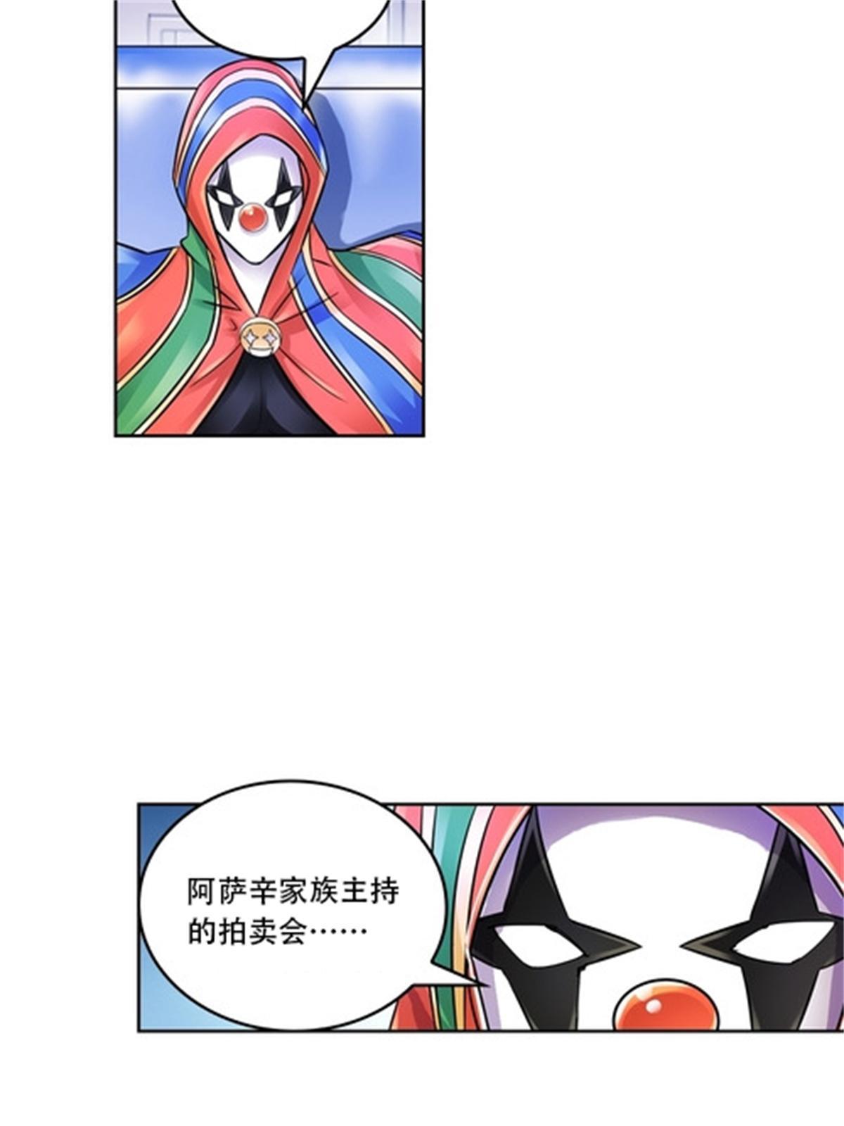 65 嬉命师16