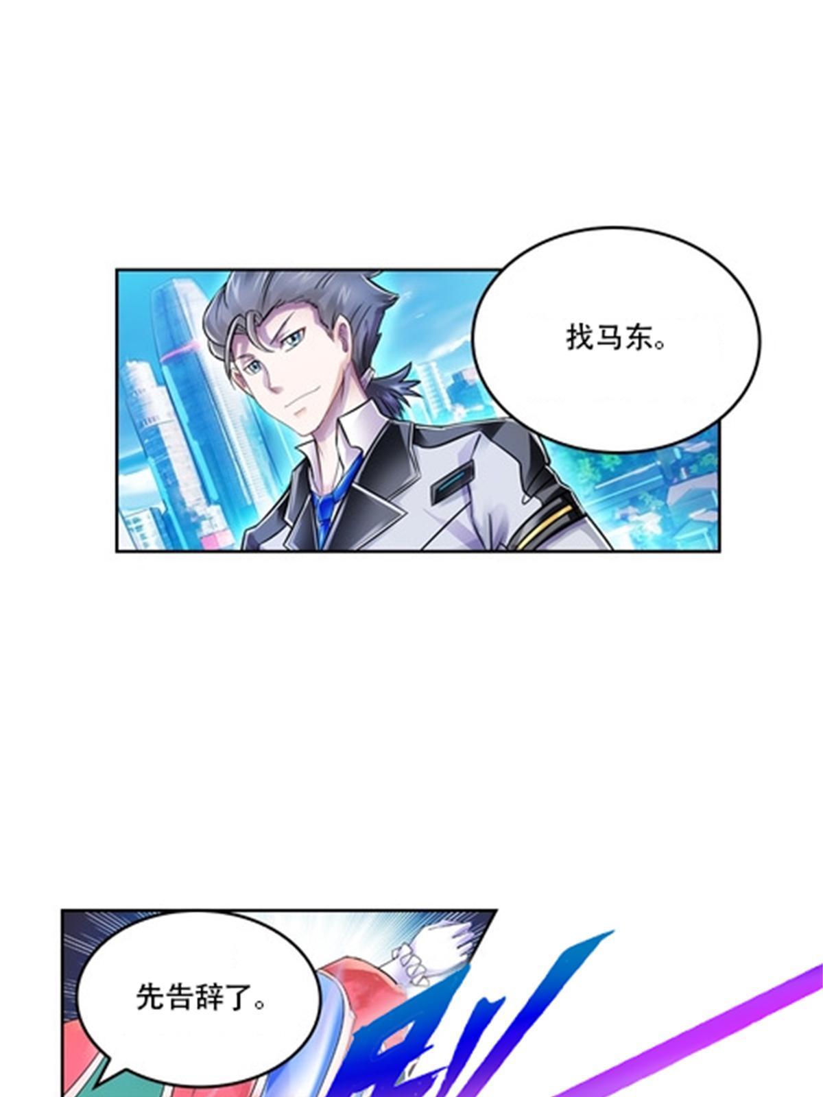 65 嬉命师17