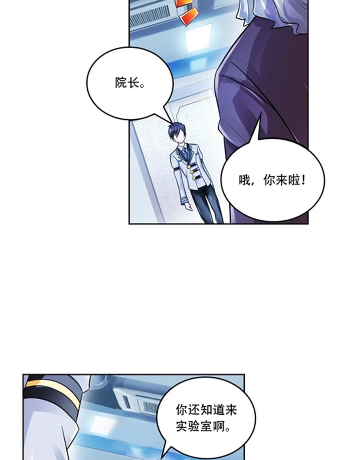 65 嬉命师22