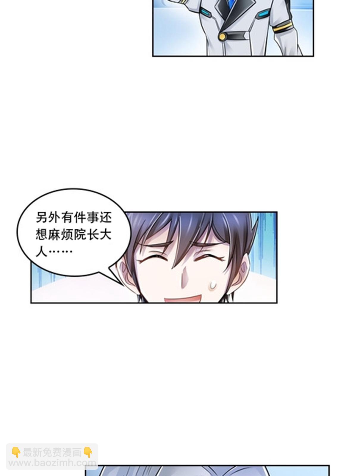 65 嬉命师24