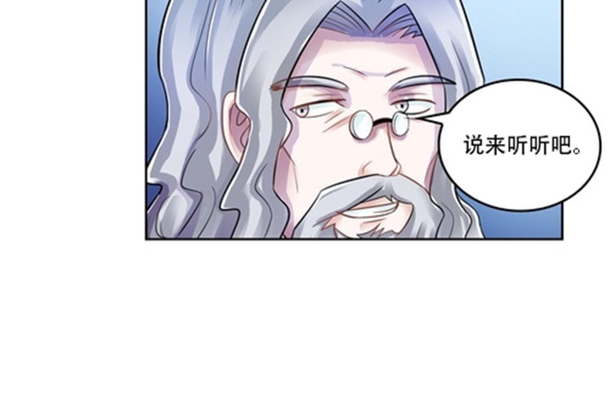 65 嬉命师25