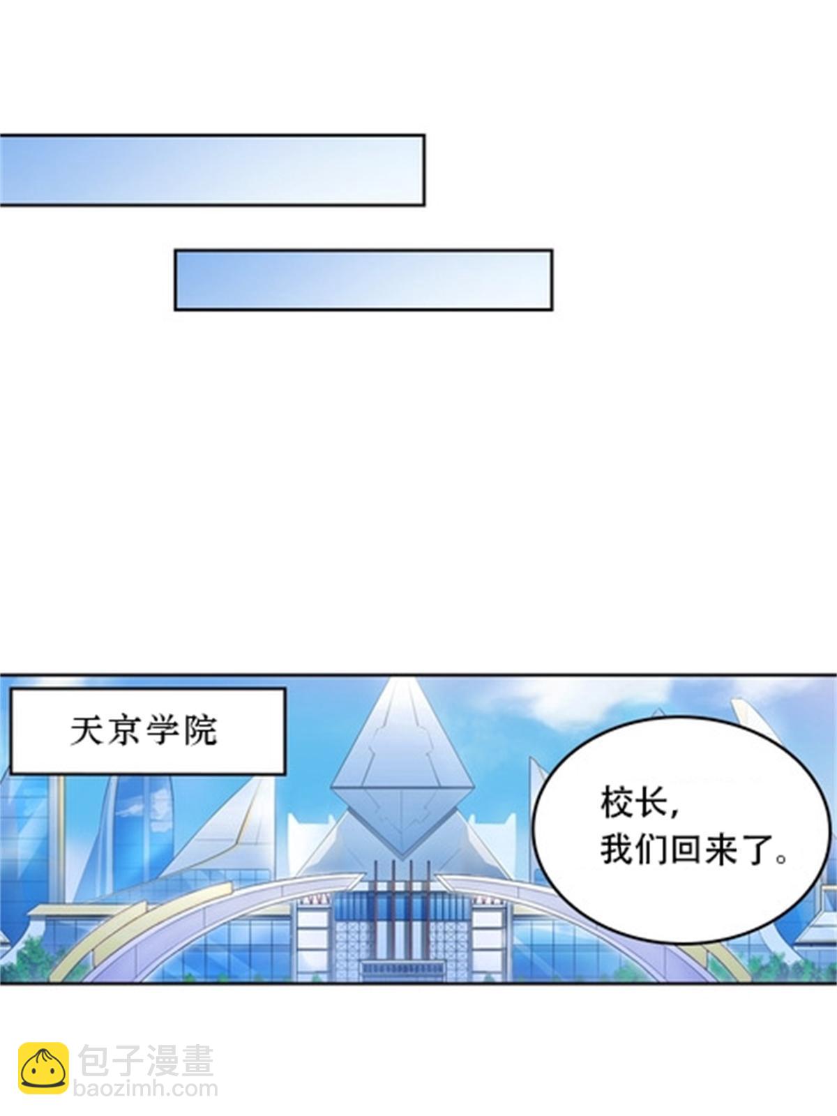 65 嬉命师26