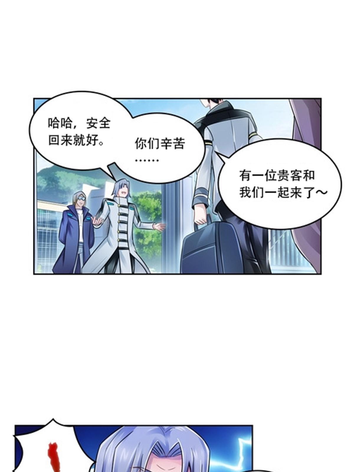 65 嬉命师27