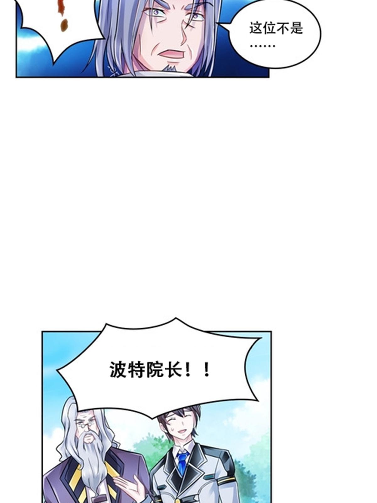 65 嬉命师28