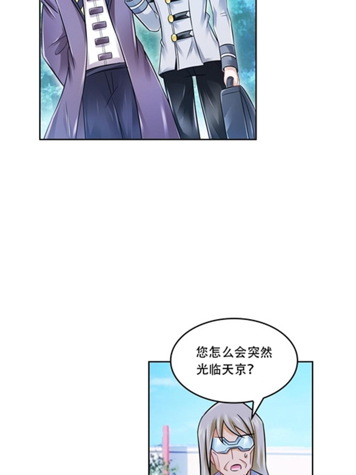 65 嬉命师29