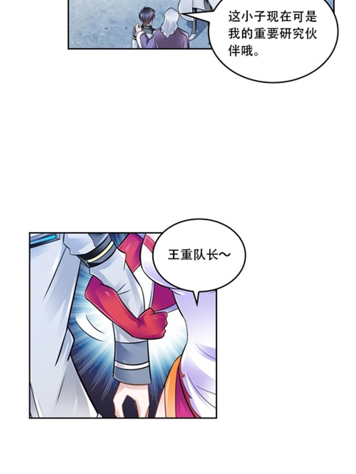 65 嬉命师33
