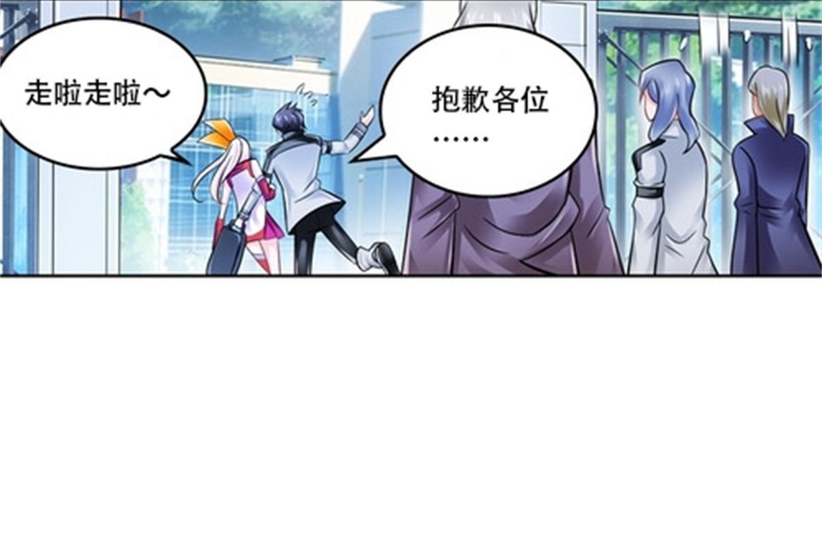 65 嬉命师35