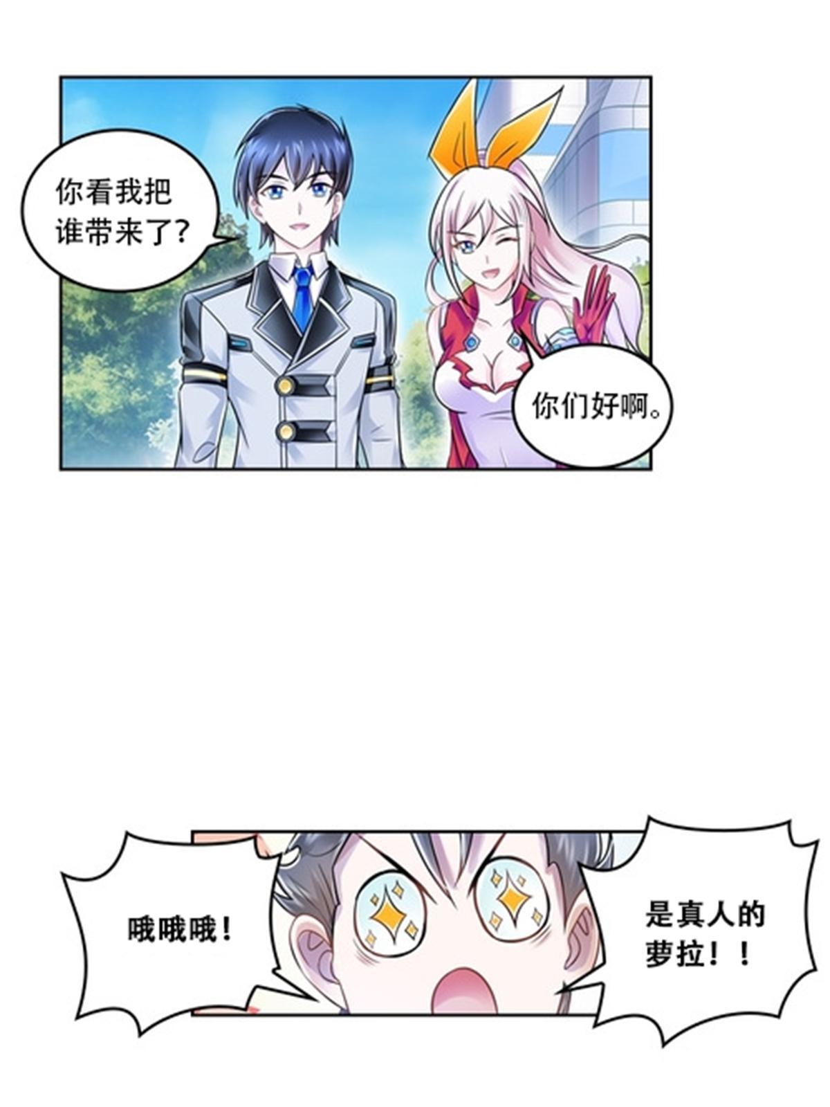 65 嬉命师41