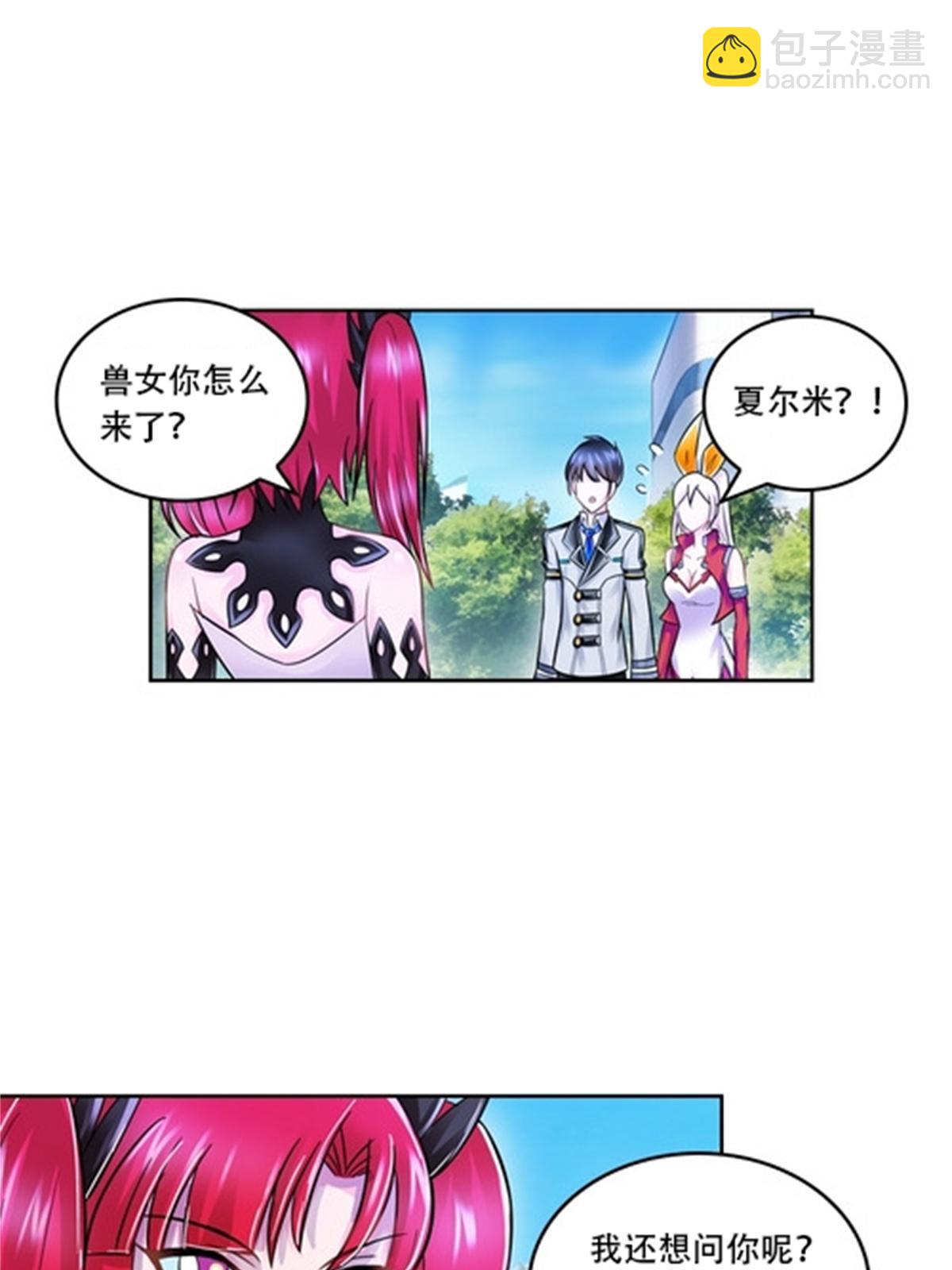 65 嬉命师42