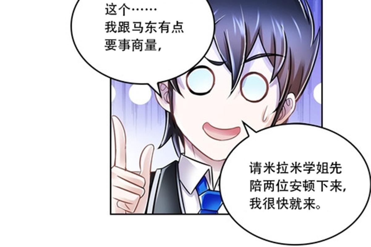 65 嬉命师45