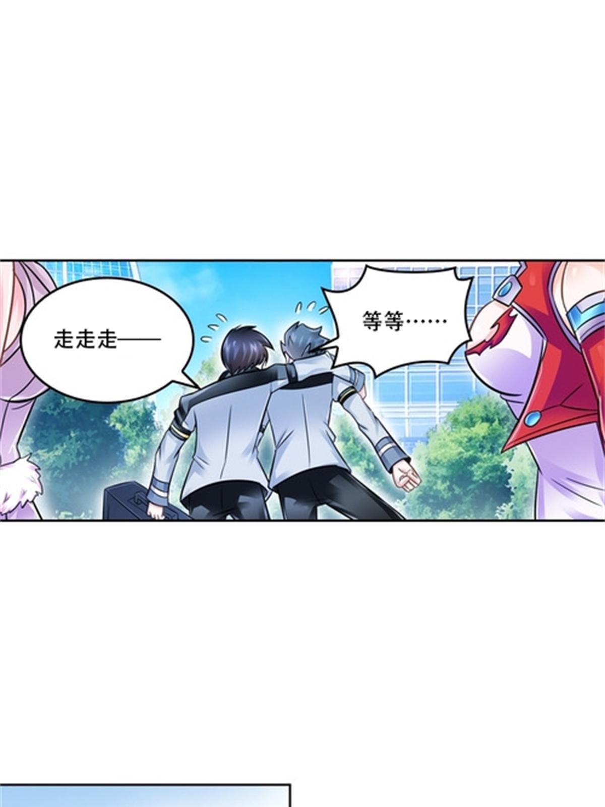 65 嬉命师46