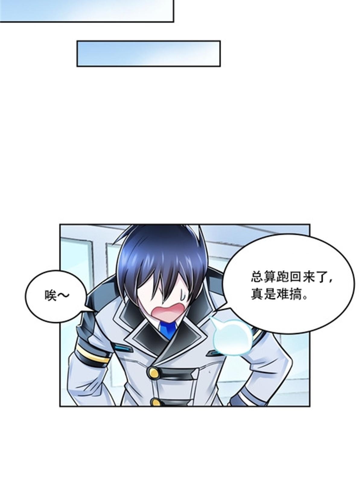 65 嬉命师51