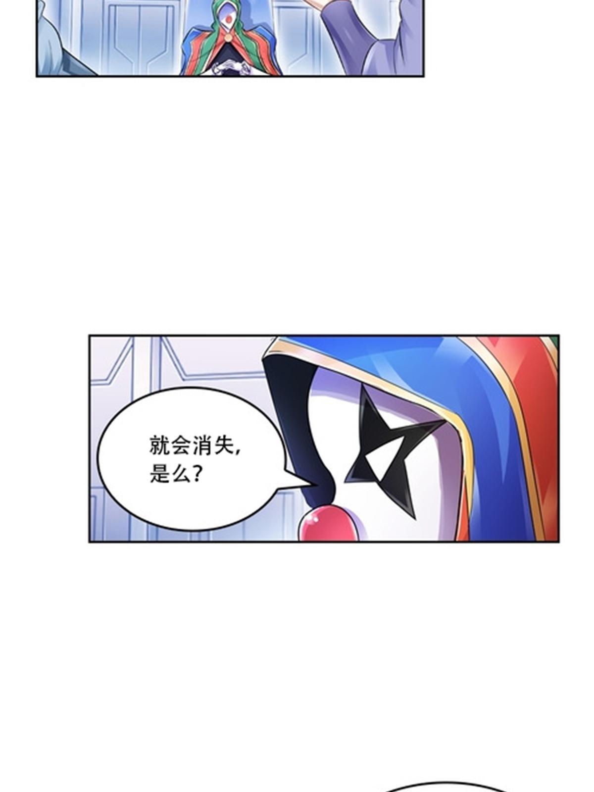 65 嬉命师7