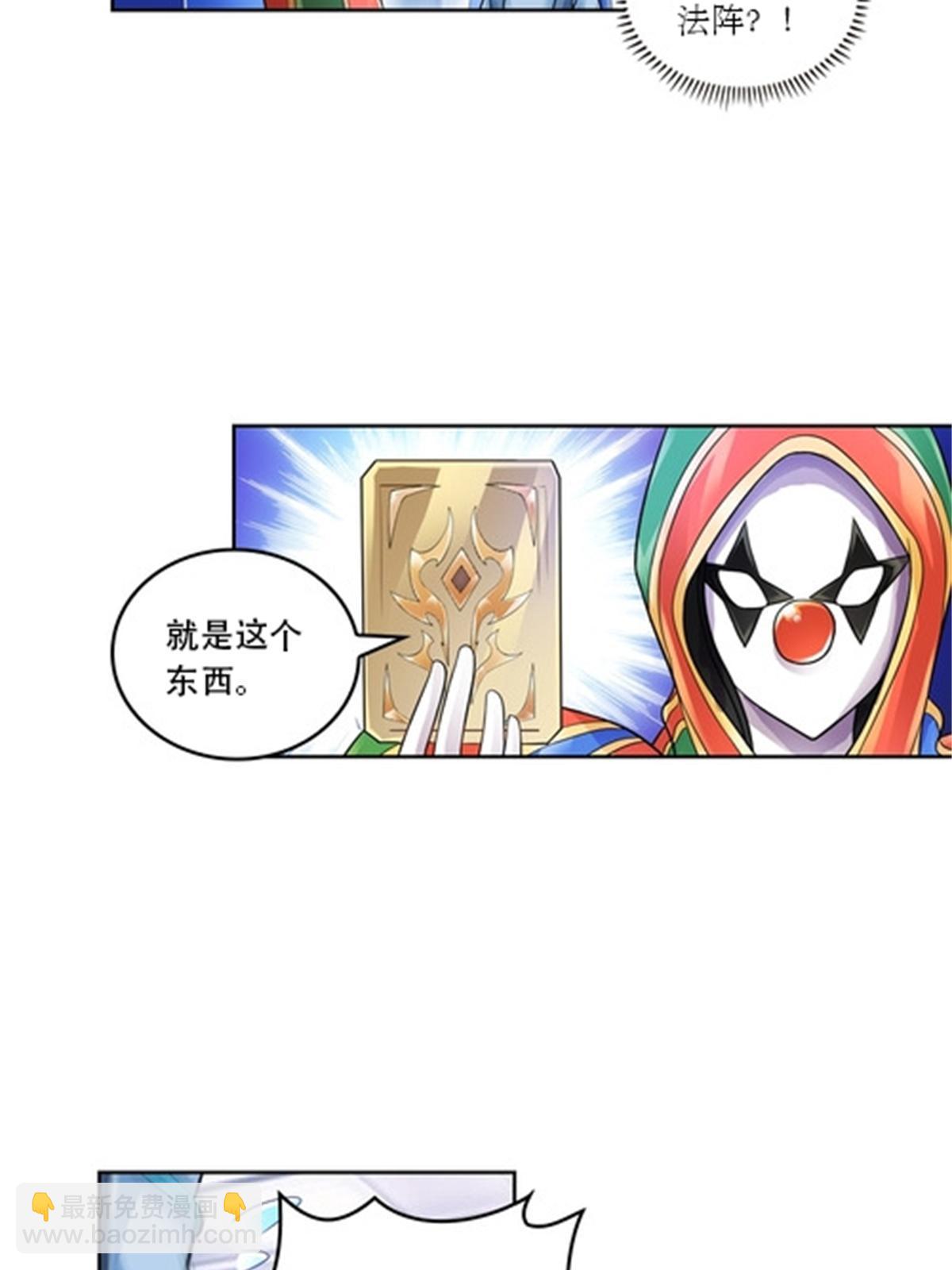 65 嬉命师9