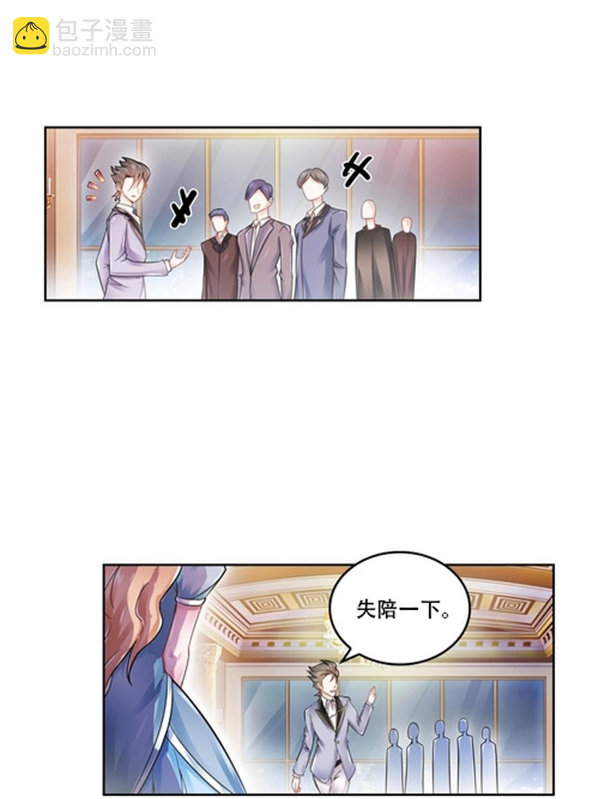 66 拍卖会19