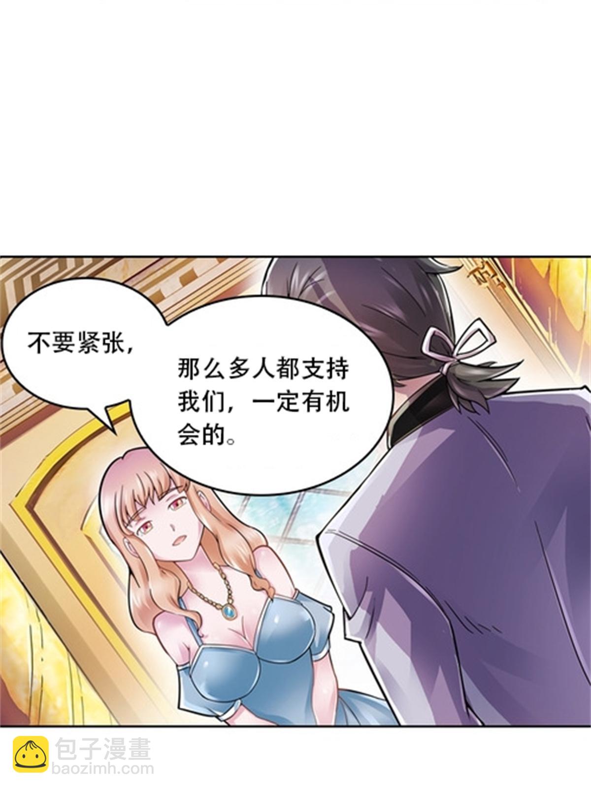 66 拍卖会20
