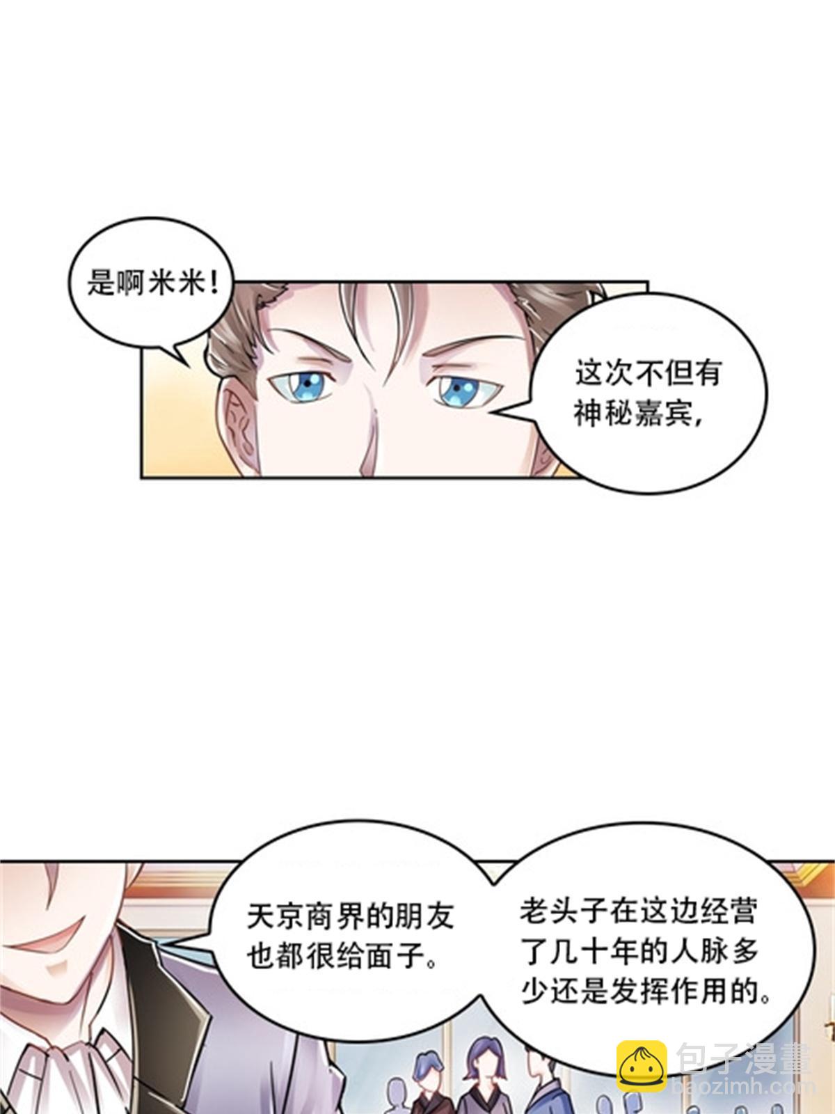 66 拍卖会21