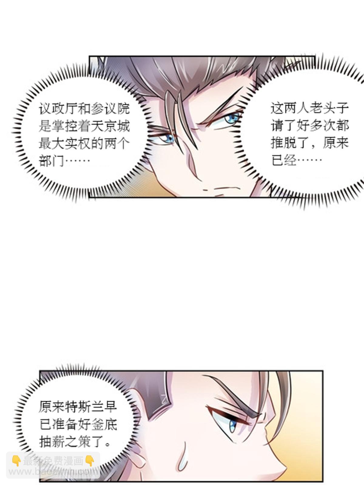 66 拍卖会25