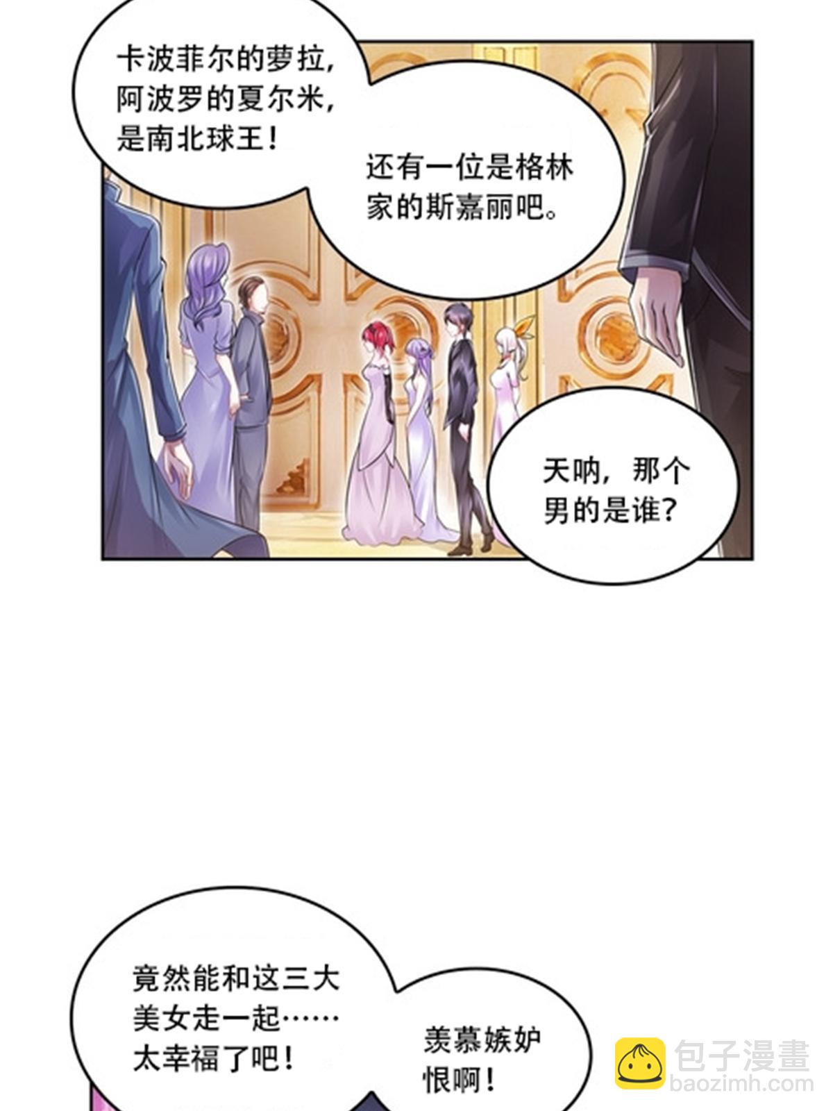 66 拍卖会31