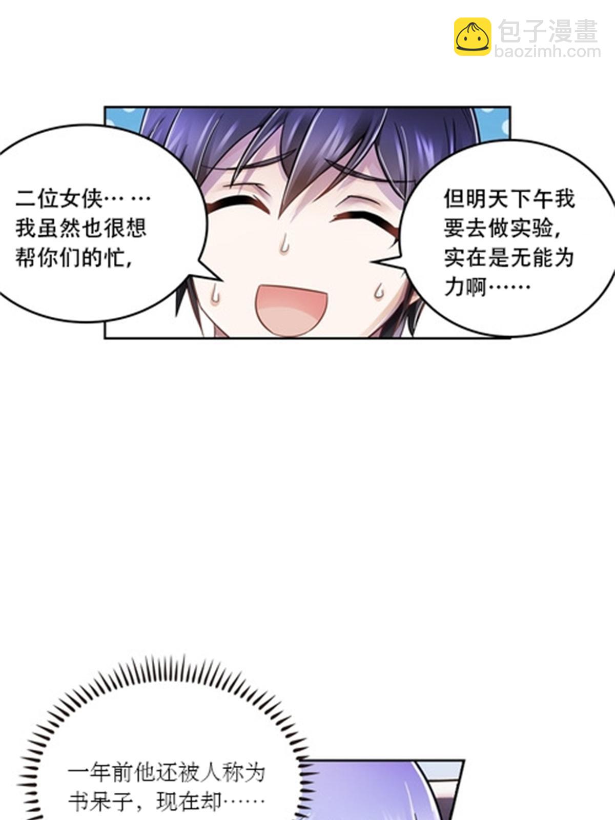 66 拍卖会37
