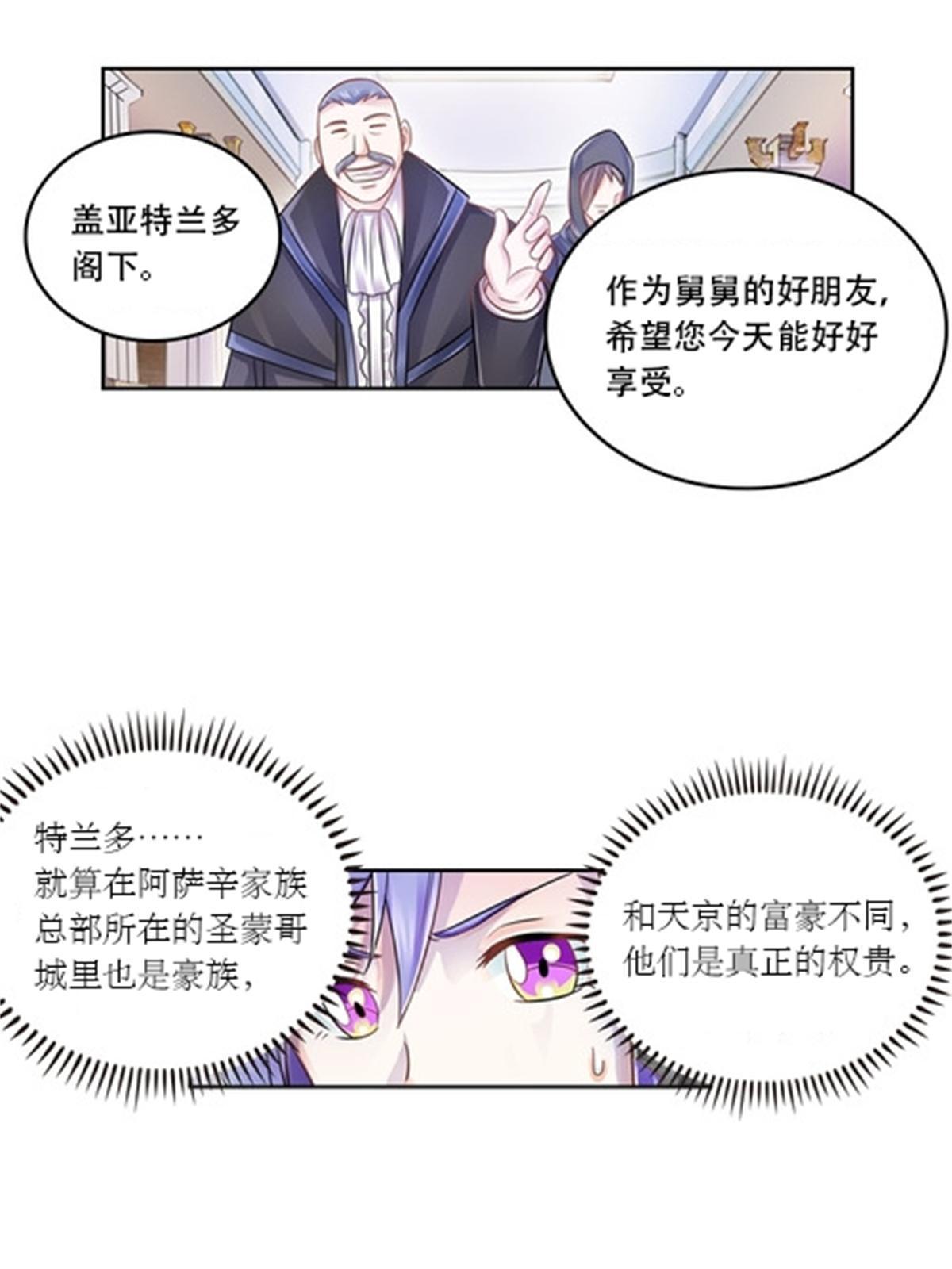 66 拍卖会40