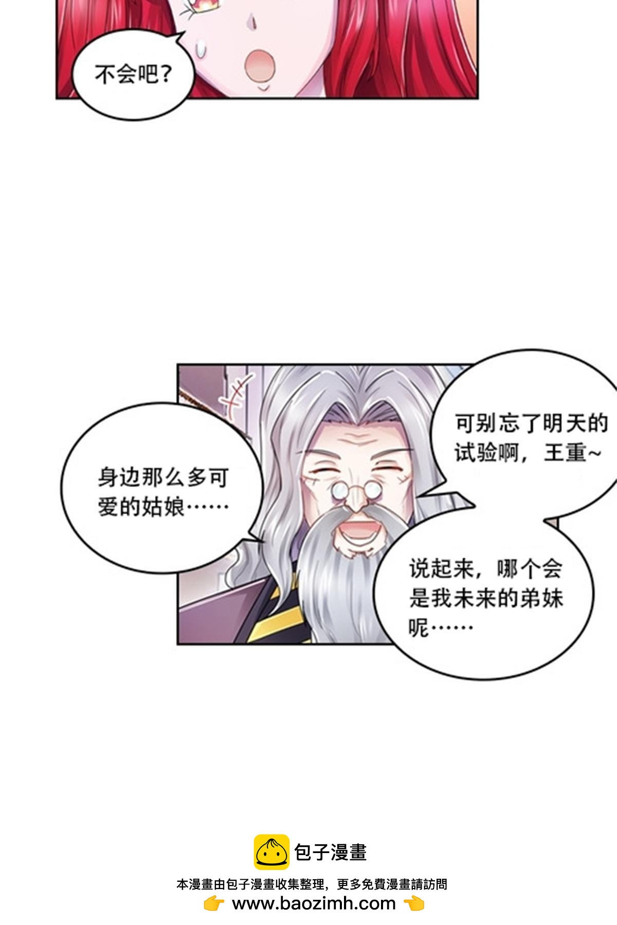 66 拍卖会49
